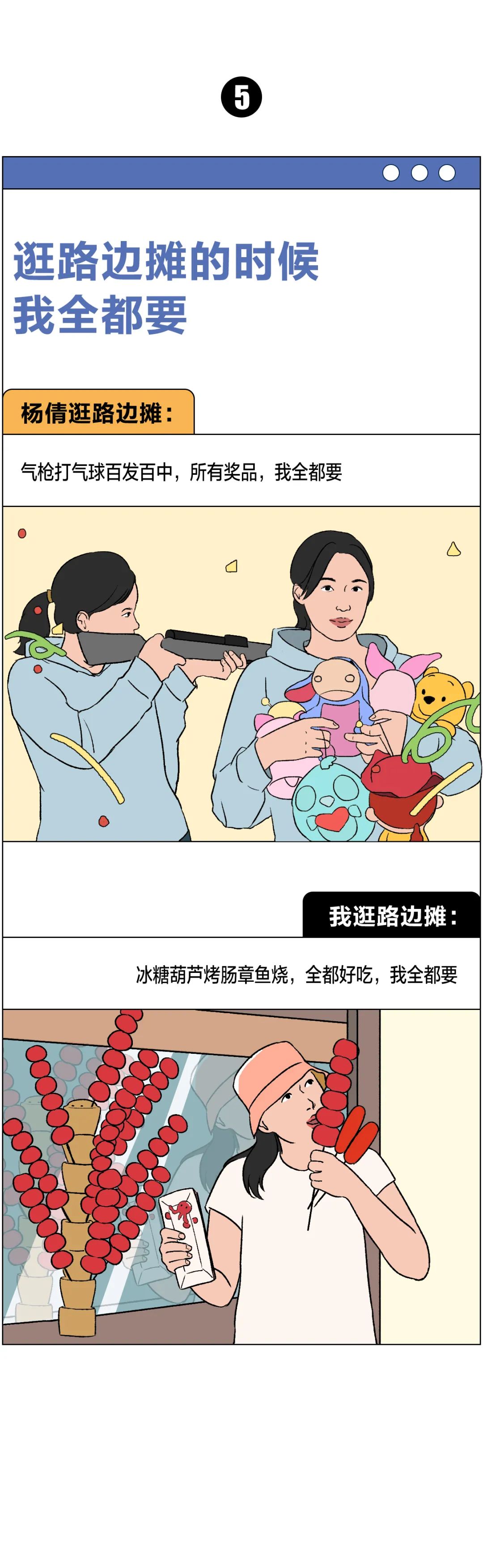 普通人和冬奧冠軍的共同點(diǎn)，看完破防了